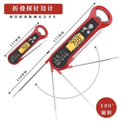 2 In 1 Digital Instant Read Meat Thermometer For Cooking Fast Precise